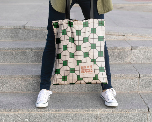 遊走香港屋邨懷舊主題 Tote Bag
