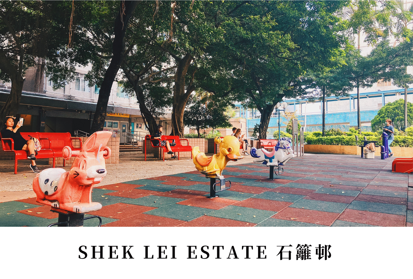 石籬邨明信片套裝 Shek Lei Estate, Hong Kong Postcards