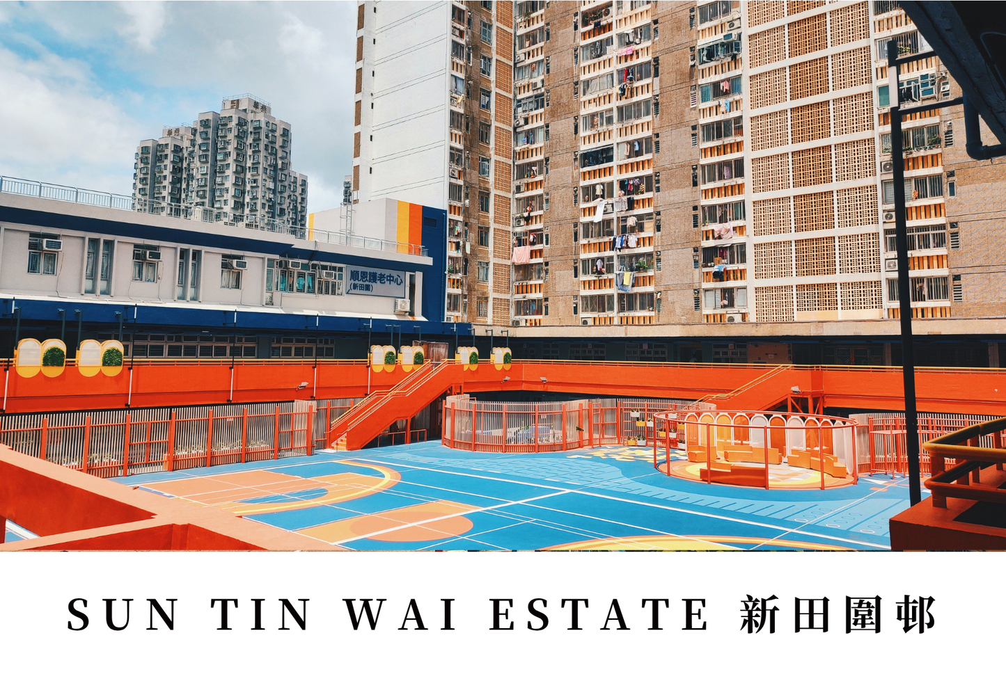 新田圍邨明信片套裝 Sun Tin Wai Estate, Hong Kong Postcards