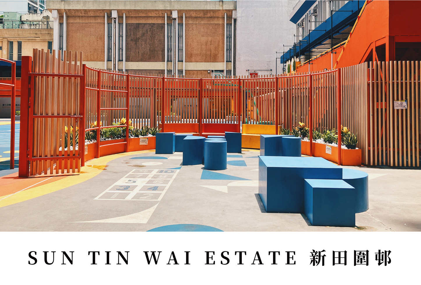 新田圍邨明信片套裝 Sun Tin Wai Estate, Hong Kong Postcards