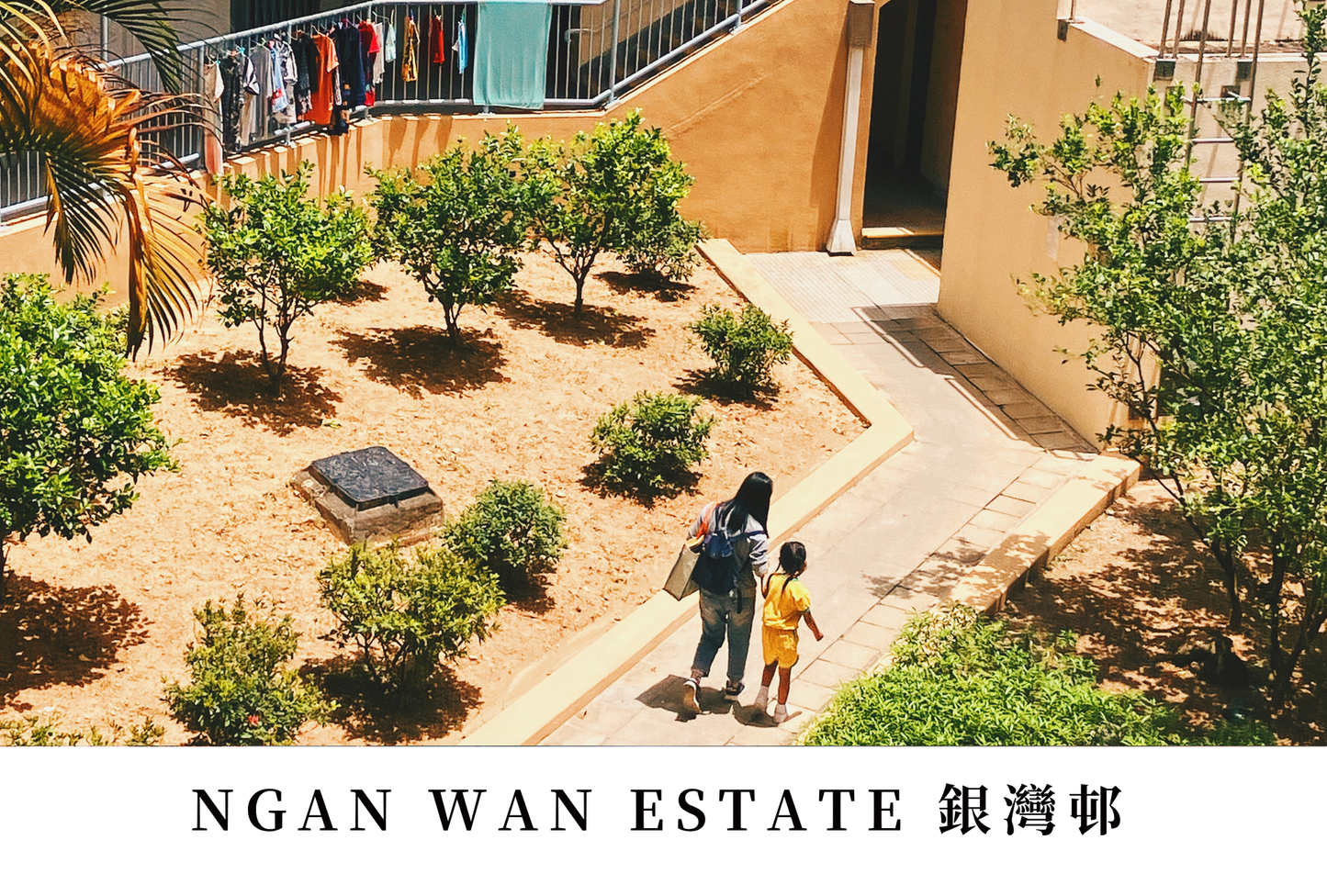 銀灣邨明信片套裝 Ngan Wan Estate, Hong Kong Postcards