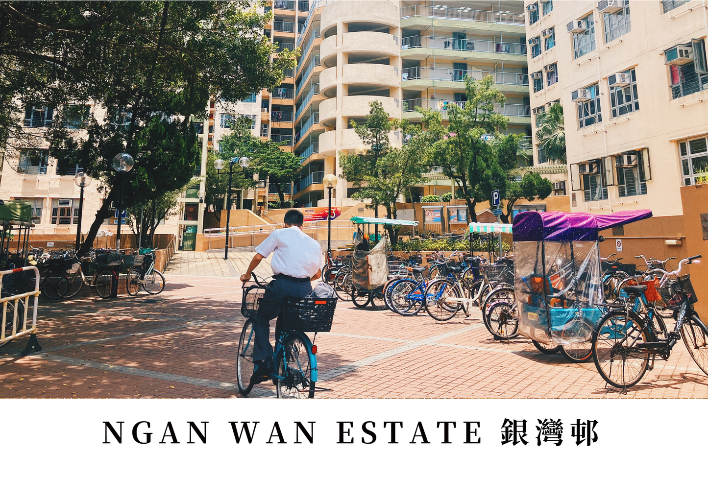 銀灣邨明信片套裝 Ngan Wan Estate, Hong Kong Postcards