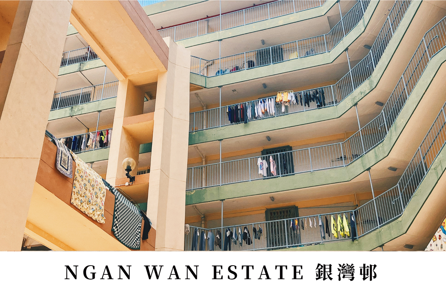 銀灣邨明信片套裝 Ngan Wan Estate, Hong Kong Postcards