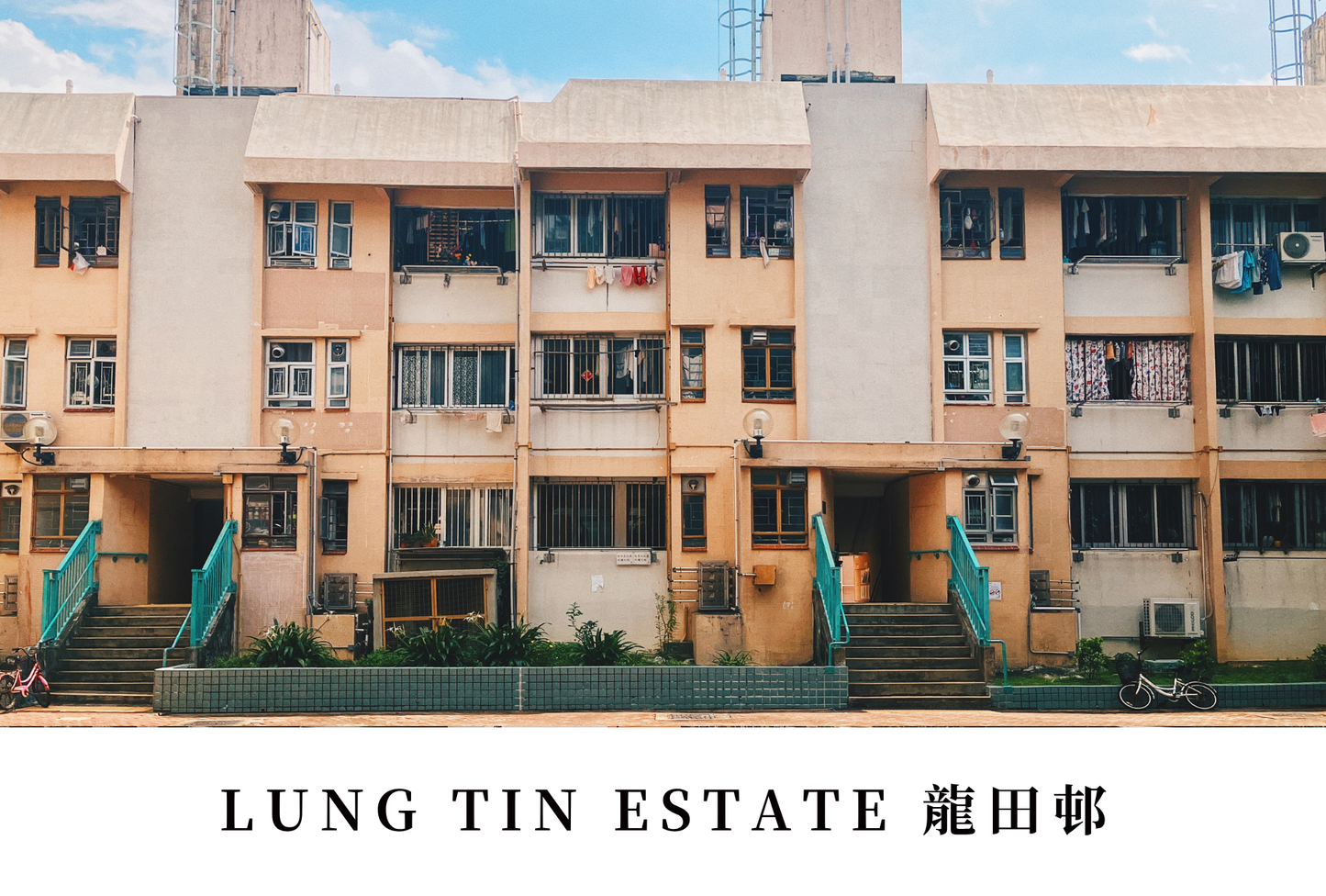 龍田邨明信片套裝 Lung Tin Estate, Hong Kong Postcards