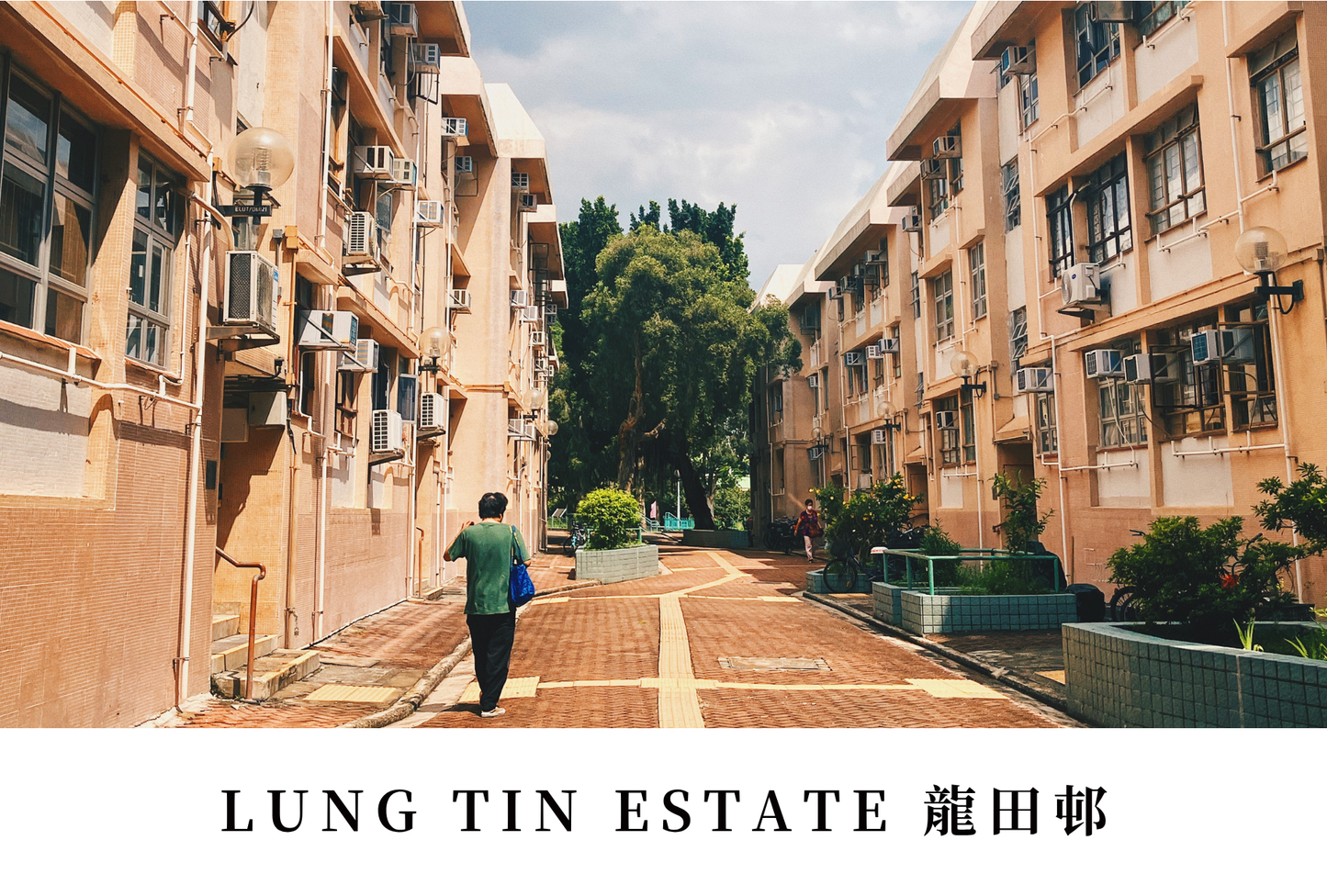 龍田邨明信片套裝 Lung Tin Estate, Hong Kong Postcards