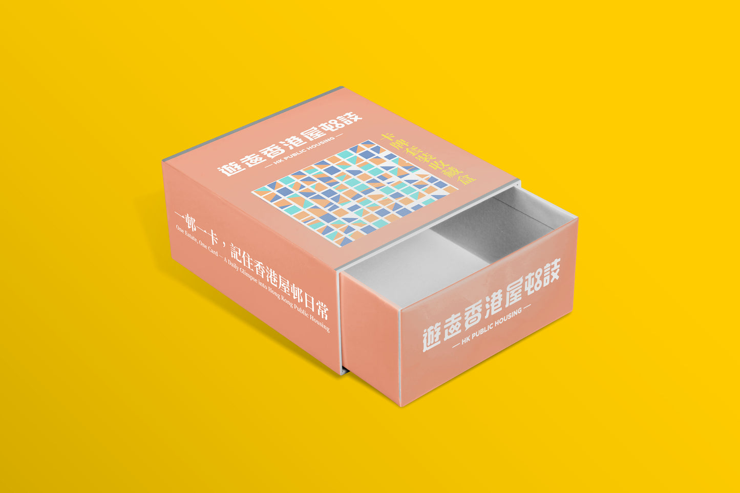 香港屋邨卡牌地區套裝(全6套可享優惠價)