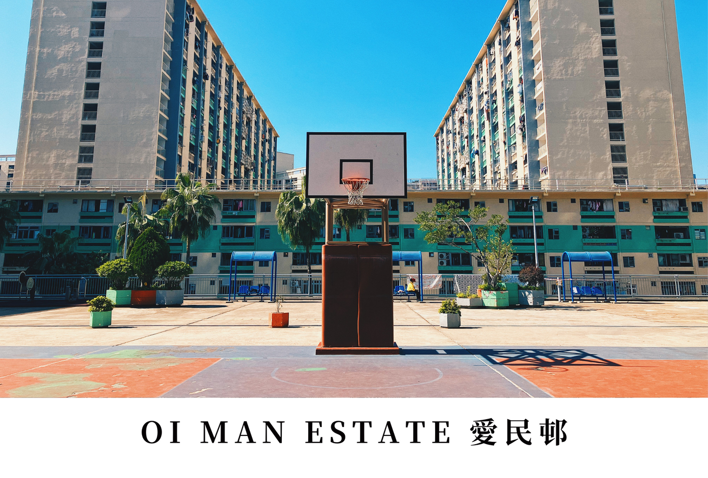 愛民邨明信片套裝(2.0ver) Hin Keng Estate, Hong Kong Postcards(2.0ver)