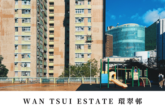 環翠邨明信片套裝 Wan Tsui Estate, Hong Kong Postcards