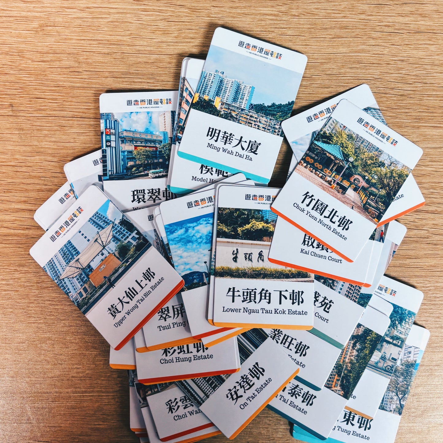 香港公営住宅カード コンプリートセット（全261枚）｜コレクションボックス付