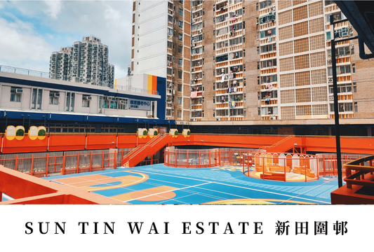 新田圍邨明信片套裝 Sun Tin Wai Estate, Hong Kong Postcards