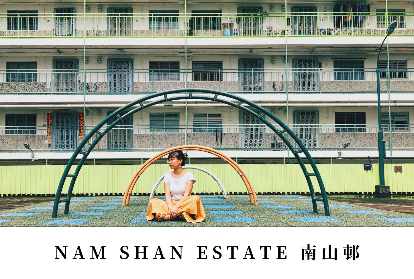 南山邨明信片套裝 Nam Shan Estate, Hong Kong Postcards