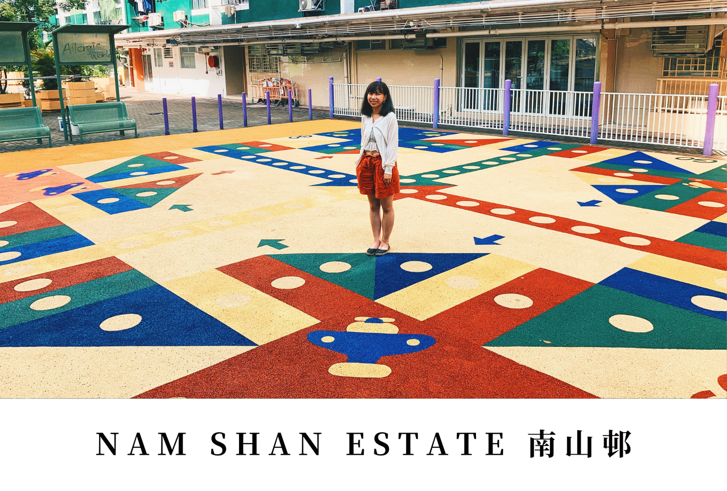 南山邨明信片套裝 Nam Shan Estate, Hong Kong Postcards