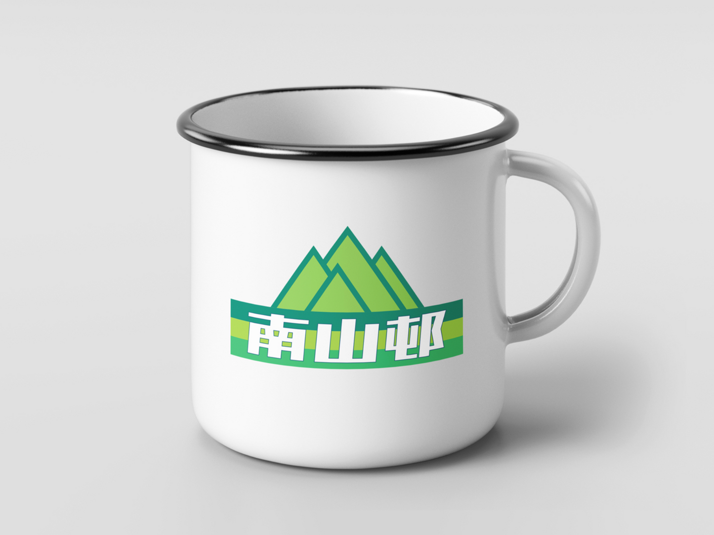 【優先預購】南山邨搪瓷杯 Enamel Mug(Nam Shan Estate)