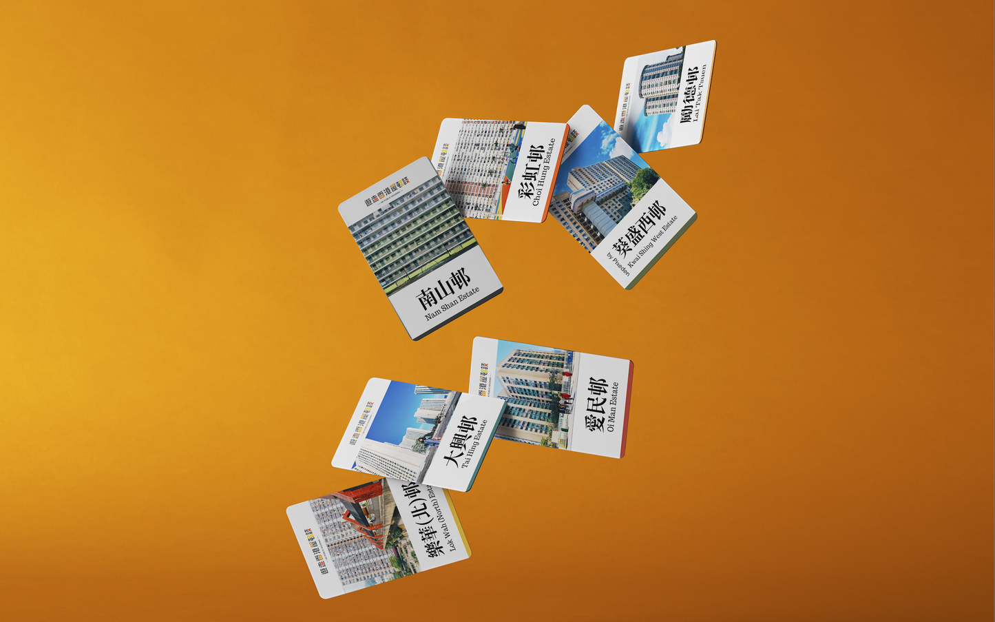 香港公営住宅カード コンプリートセット（全261枚）｜コレクションボックス付