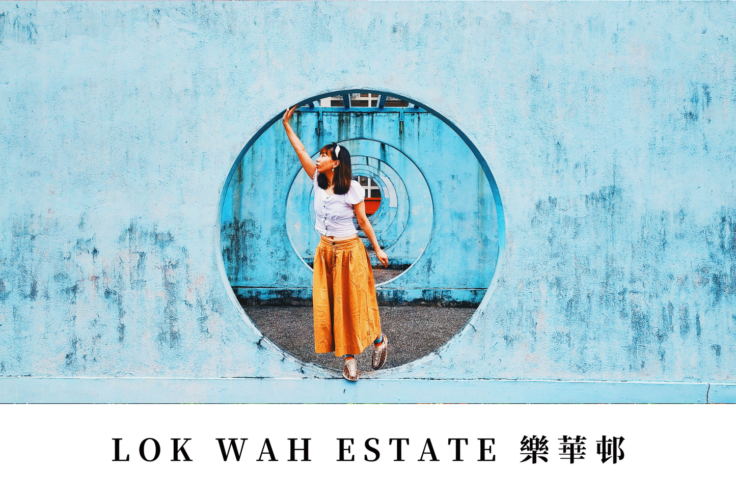 樂華邨明信片套裝 Lok Wah Estate, Hong Kong Postcards