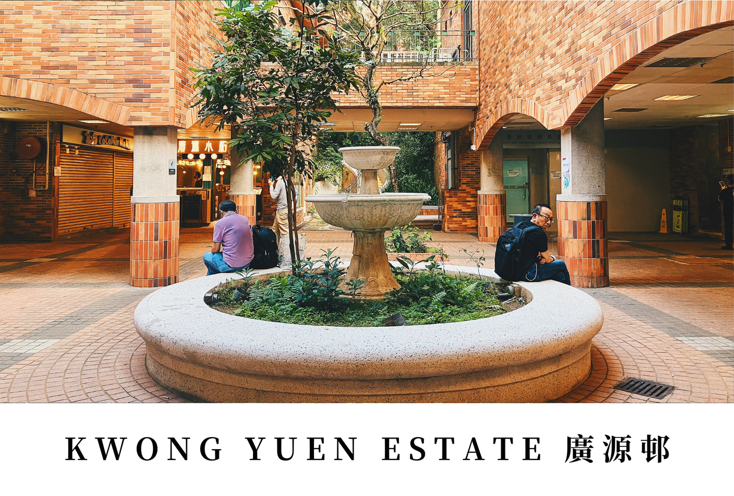 廣源邨明信片套裝 Kwong Yuen Estate, Hong Kong Postcards