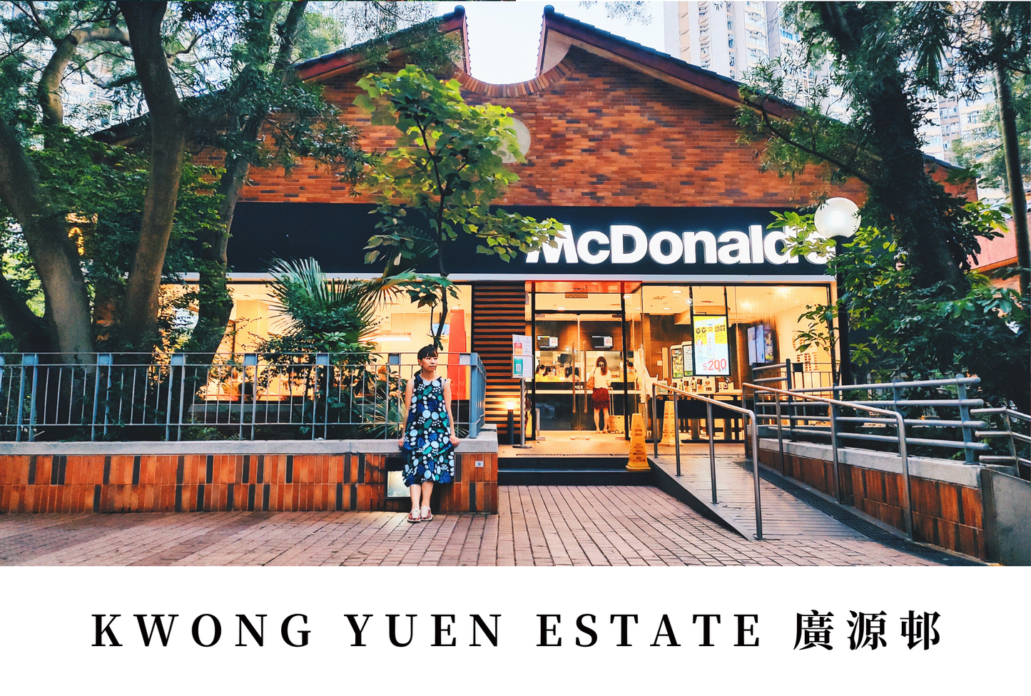 廣源邨明信片套裝 Kwong Yuen Estate, Hong Kong Postcards