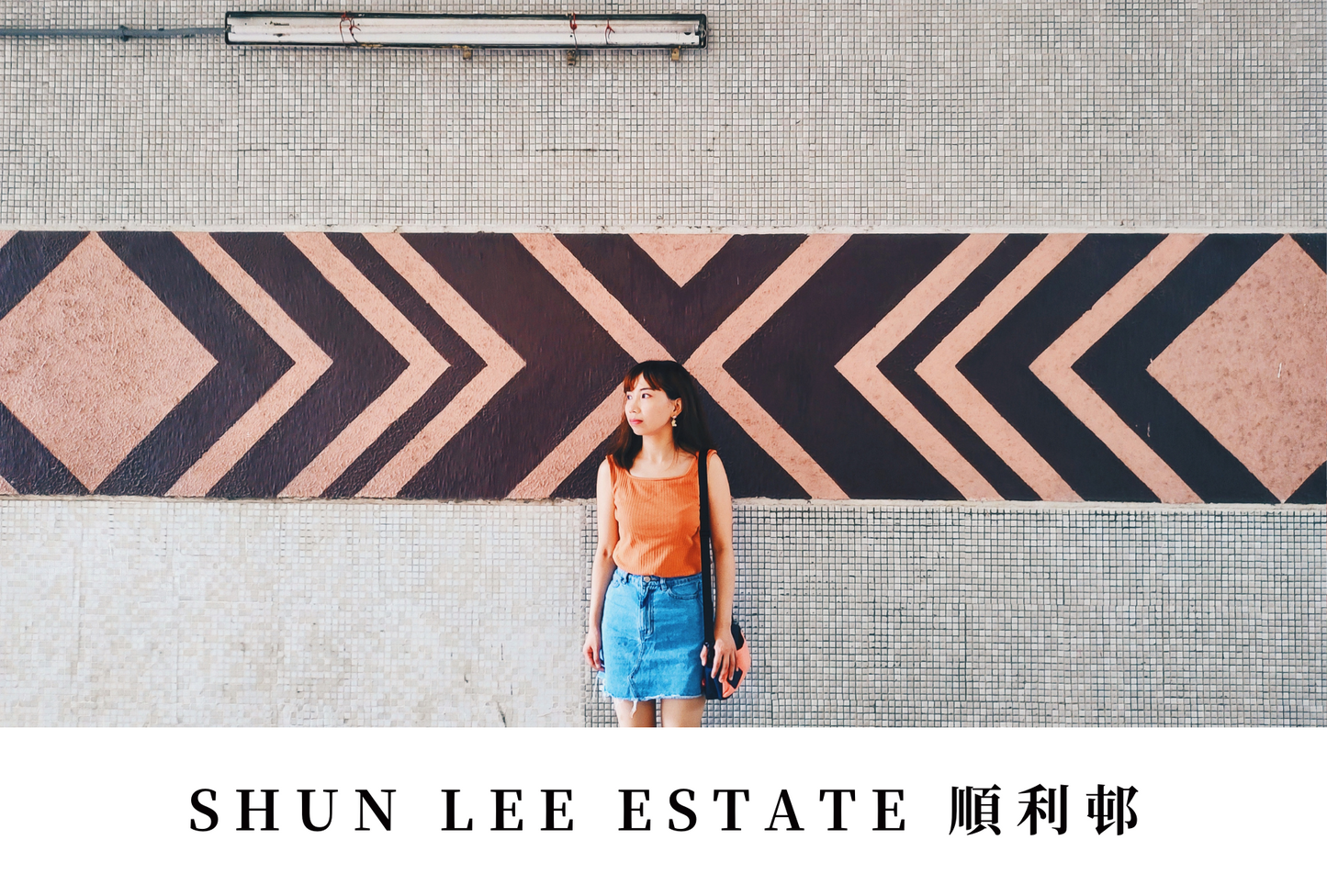 順利邨明信片套裝 Shun Lee Estate, Hong Kong Postcards