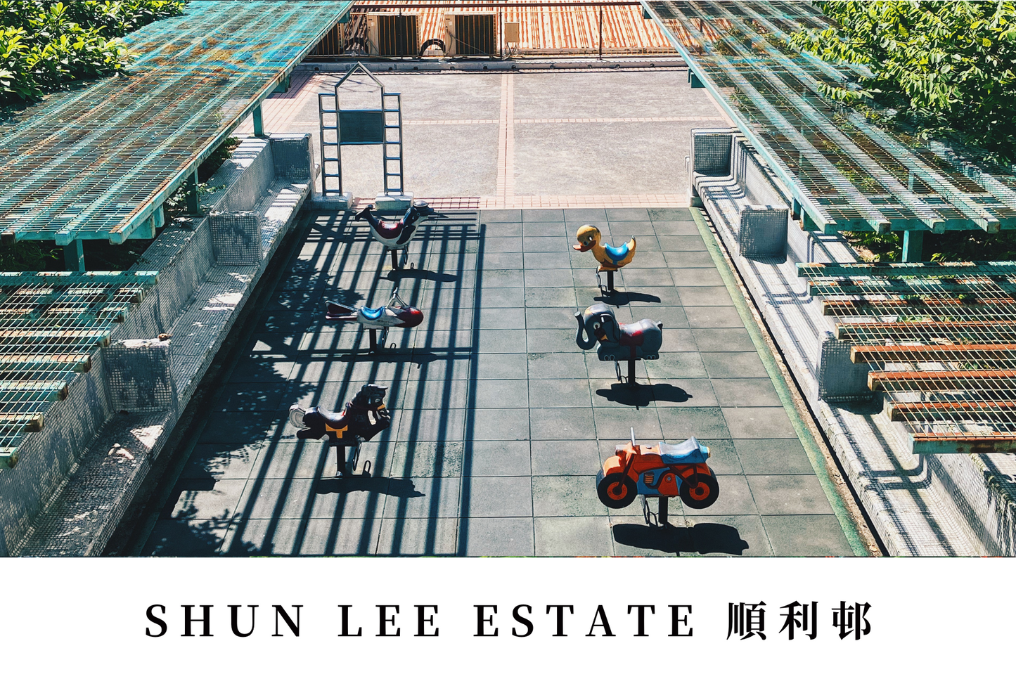 順利邨明信片套裝 Shun Lee Estate, Hong Kong Postcards