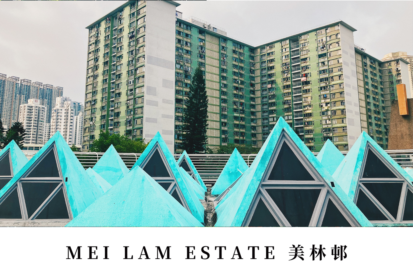 美林邨明信片套裝 Mei Lam Estate, Hong Kong Postcards