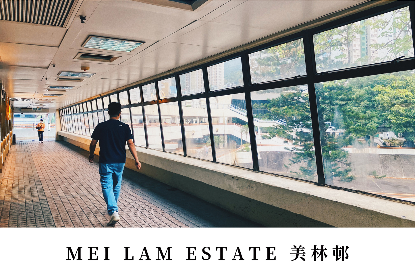 美林邨明信片套裝 Mei Lam Estate, Hong Kong Postcards