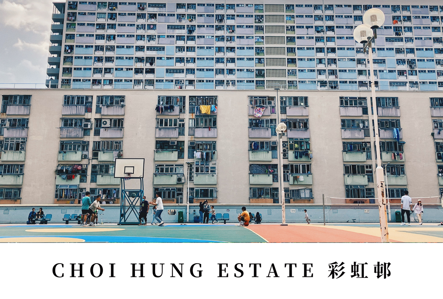 彩虹邨明信片套裝 Choi Hung Estate, Hong Kong Postcards