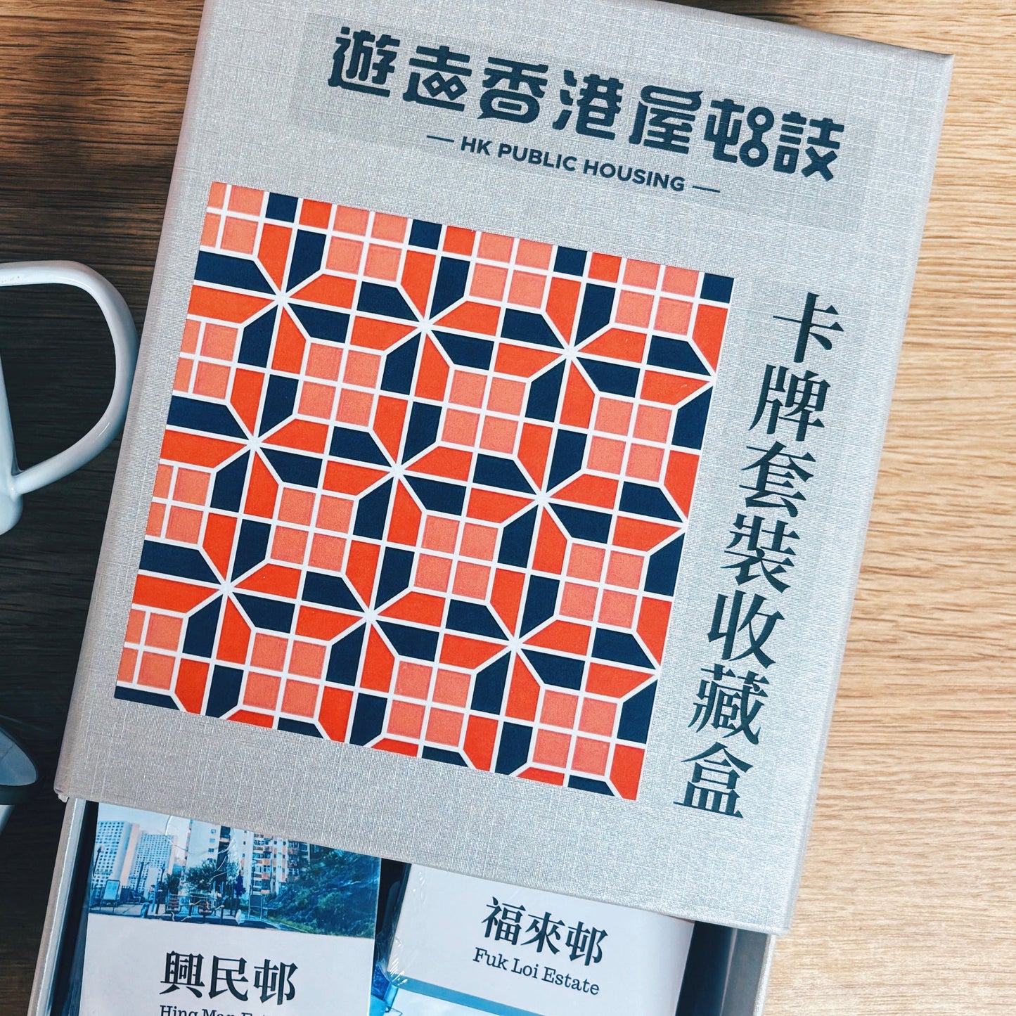 公営住宅カード コレクションボックス