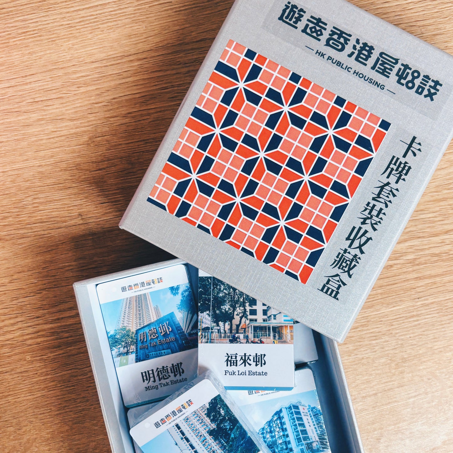 公営住宅カード コレクションボックス