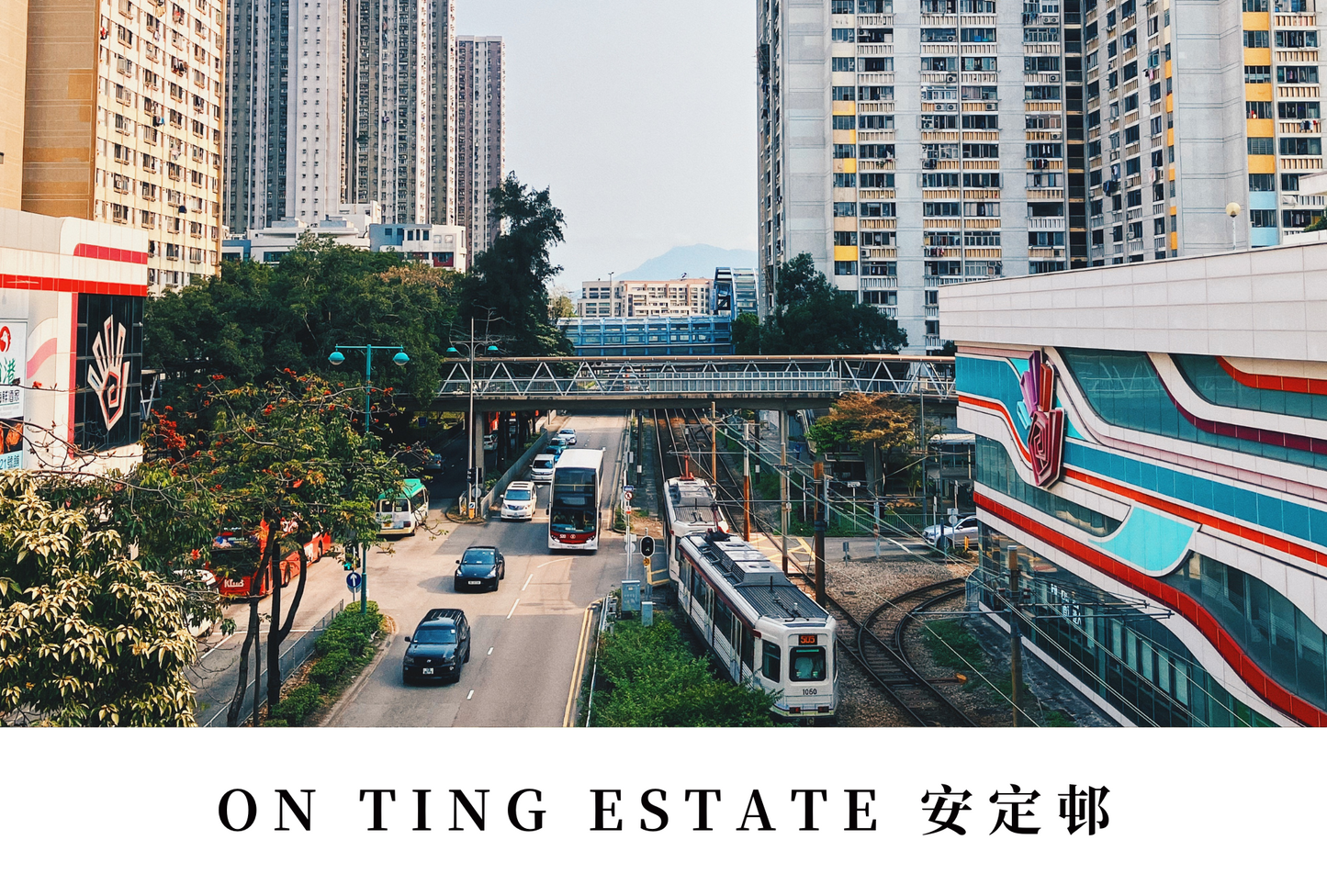 安定邨明信片套裝 On Ting Estate, Hong Kong Postcards