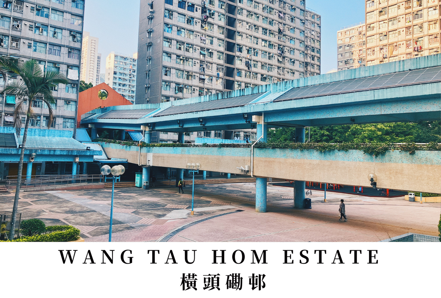 橫頭磡邨明信片套裝 Wang Tau Hom Estate, Hong Kong Postcards