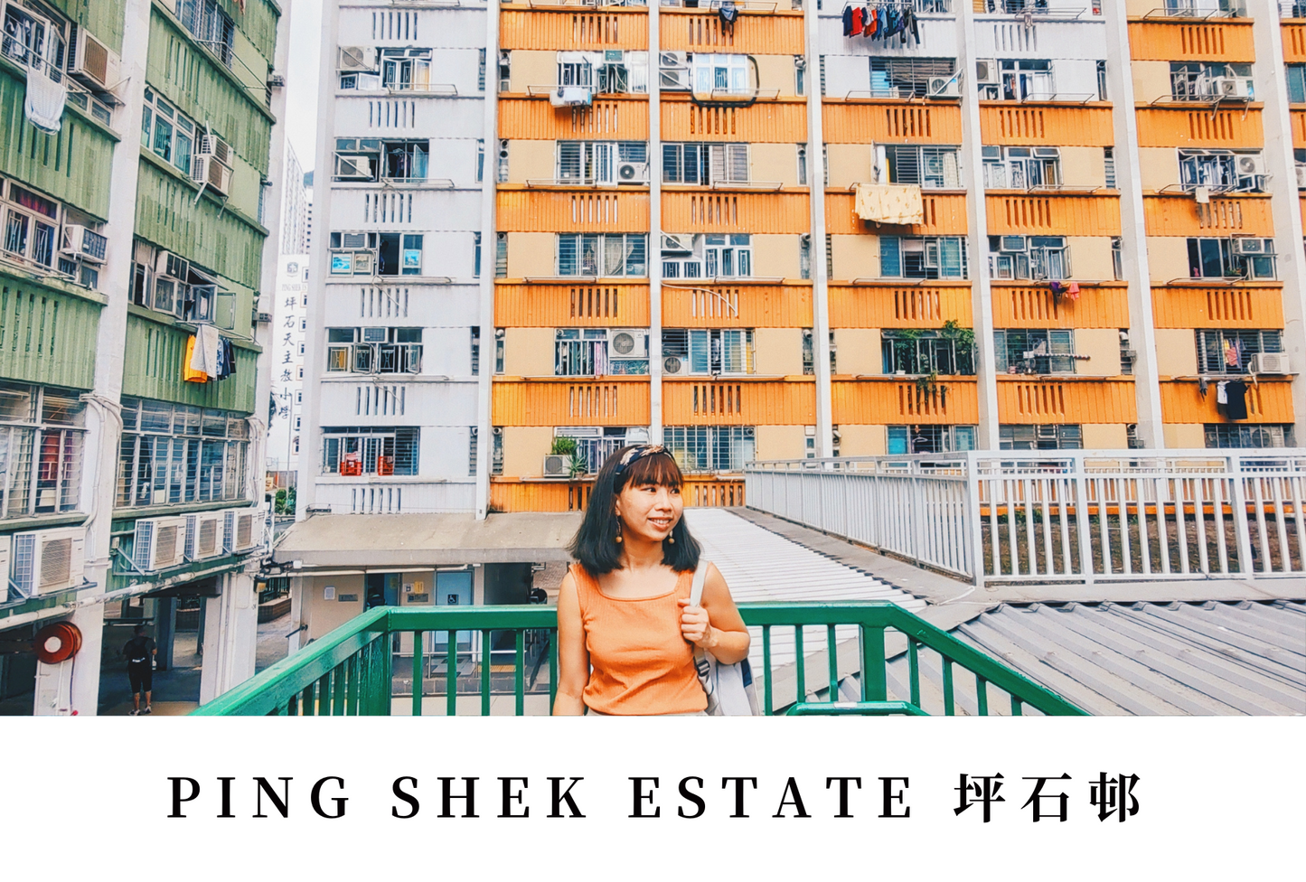 坪石邨明信片套裝 Ping Shek Estate, Hong Kong Postcards