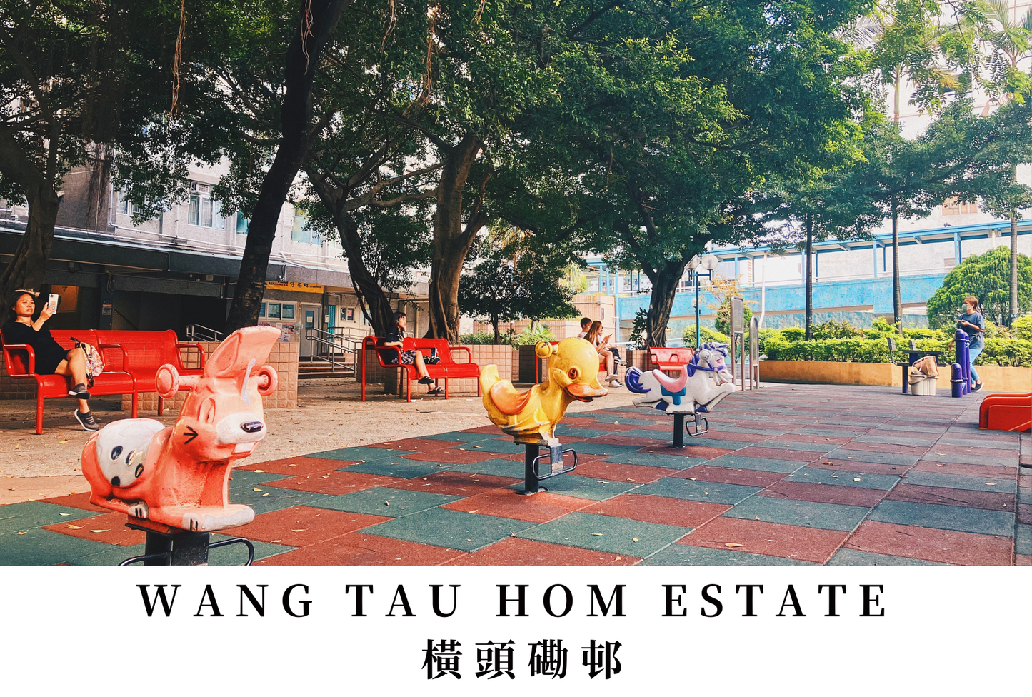 橫頭磡邨明信片套裝 Wang Tau Hom Estate, Hong Kong Postcards