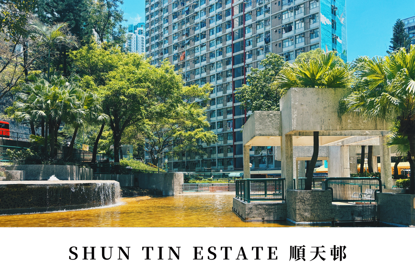 順天邨明信片套裝 Shun Tin Estate, Hong Kong Postcards