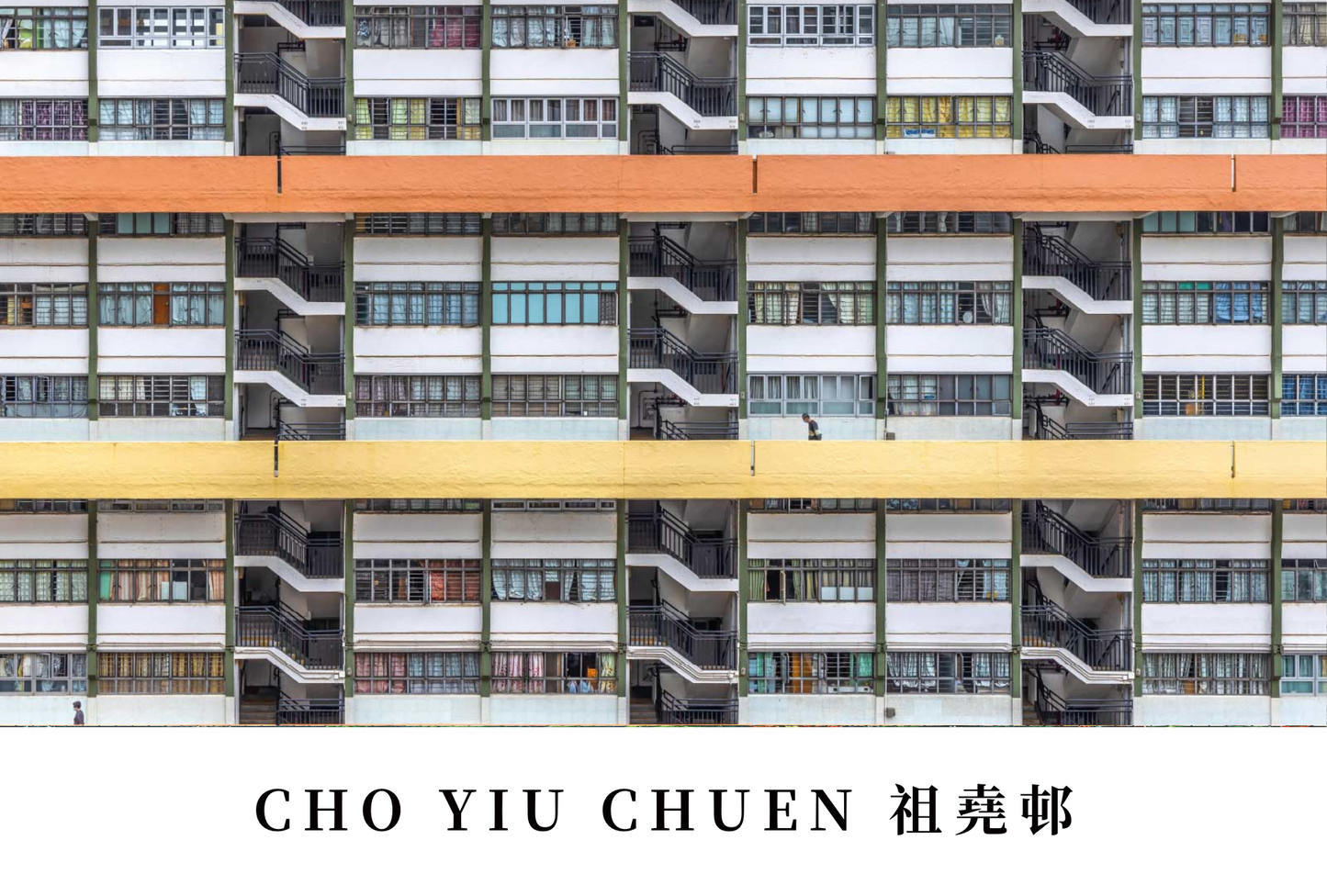 祖堯邨明信片套裝(2.0ver) Cho Yiu Chuen, Hong Kong Postcards(2.0ver)