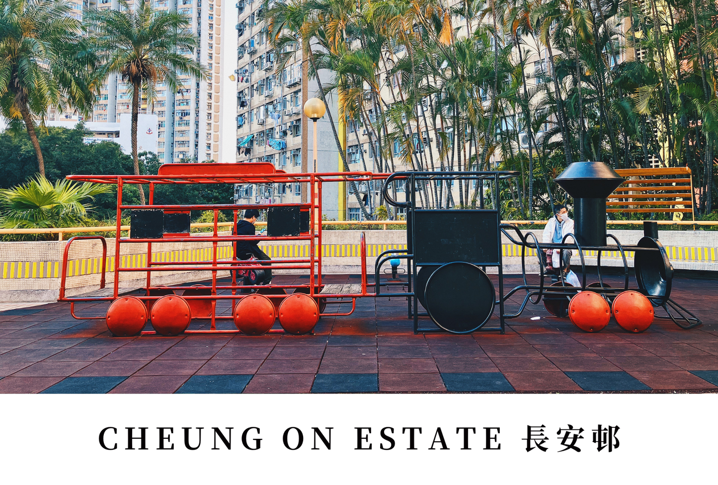 長安邨明信片套裝 Cheung On Estate, Hong Kong Postcards