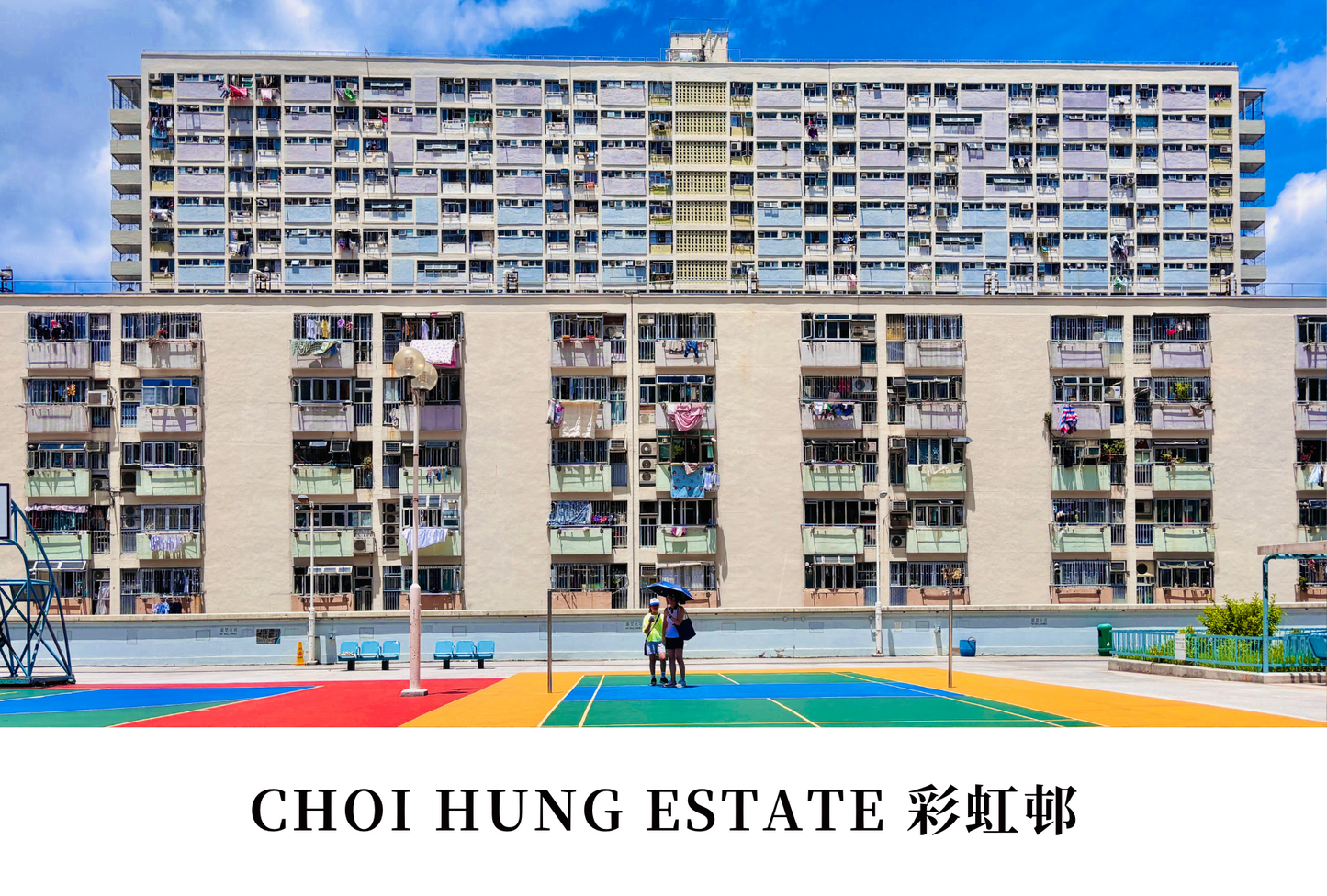 彩虹邨明信片套裝(2.0Ver) Choi Hung Estate, Hong Kong Postcards(2.0 Ver)