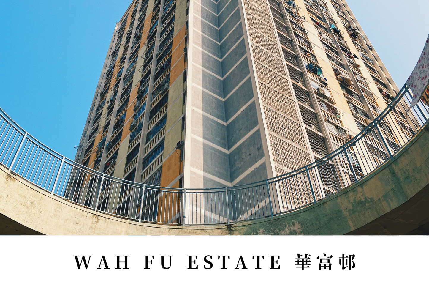 華富邨明信片套裝 Wah Fu Estate, Hong Kong Postcards