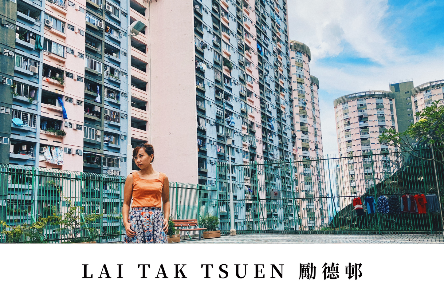 勵德邨明信片套裝(2.0Ver) Lai Tak Tsuen, Hong Kong Postcards (2.0Ver)