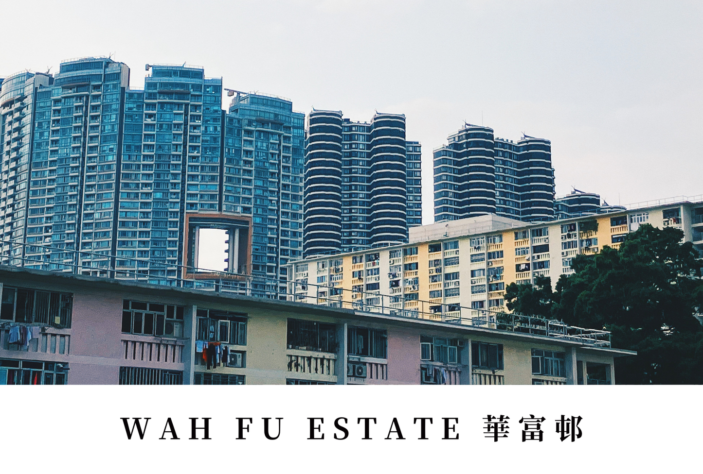 華富邨明信片套裝 Wah Fu Estate, Hong Kong Postcards