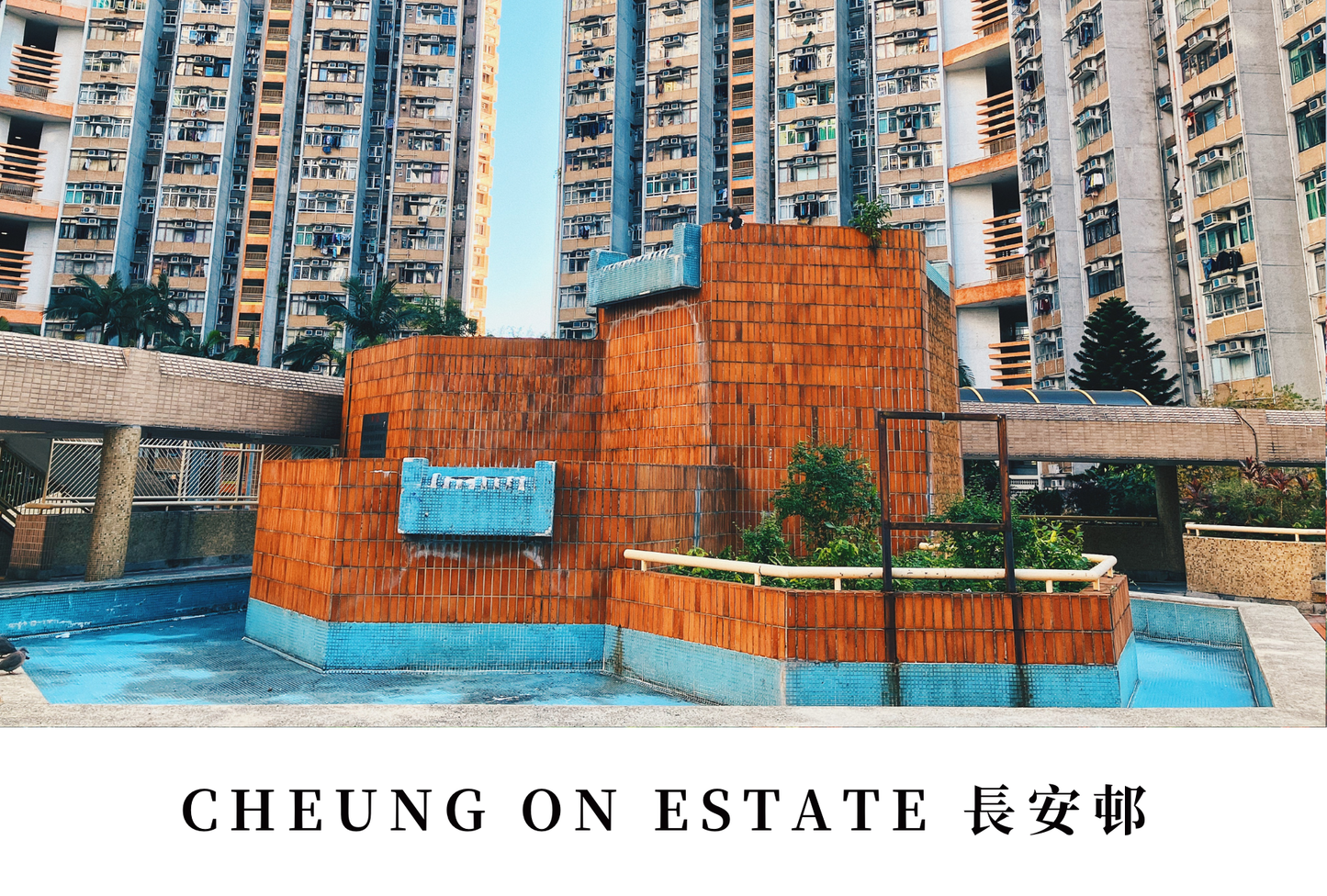 長安邨明信片套裝 Cheung On Estate, Hong Kong Postcards