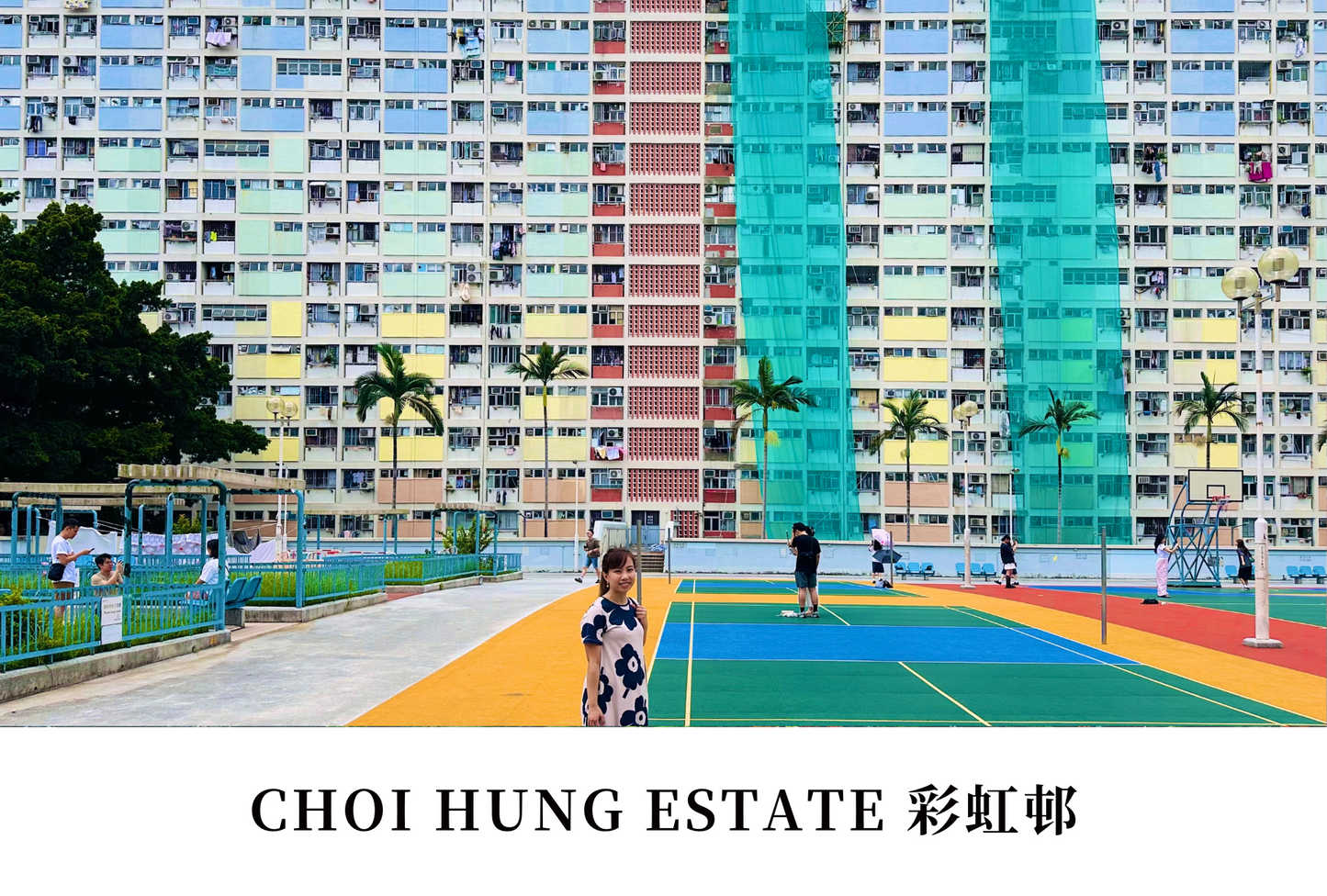 彩虹邨明信片套裝(2.0Ver) Choi Hung Estate, Hong Kong Postcards(2.0 Ver)