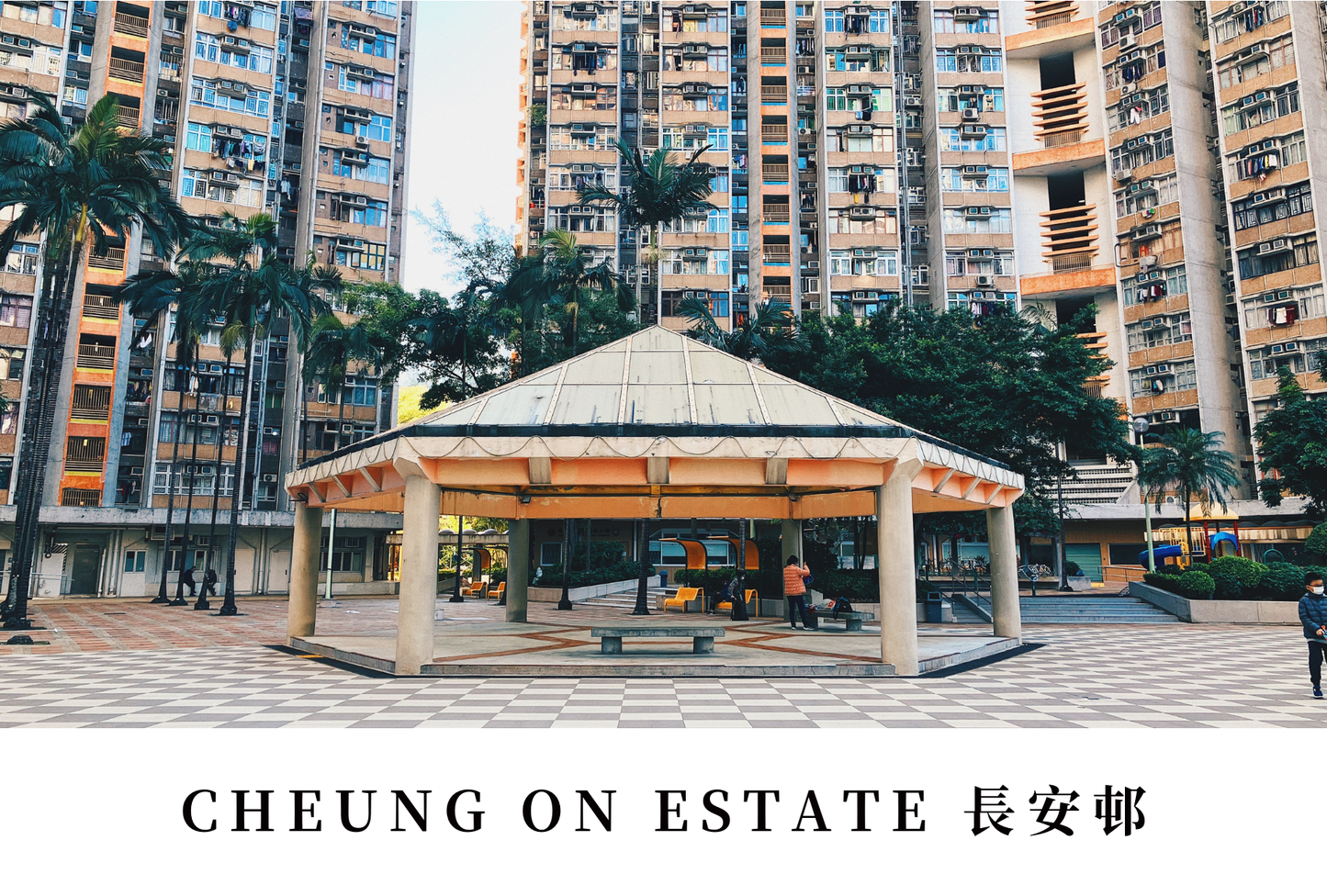 長安邨明信片套裝 Cheung On Estate, Hong Kong Postcards