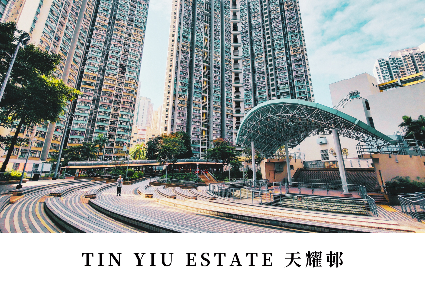 天耀邨明信片套裝 Tin Yiu Estate, Hong Kong Postcards