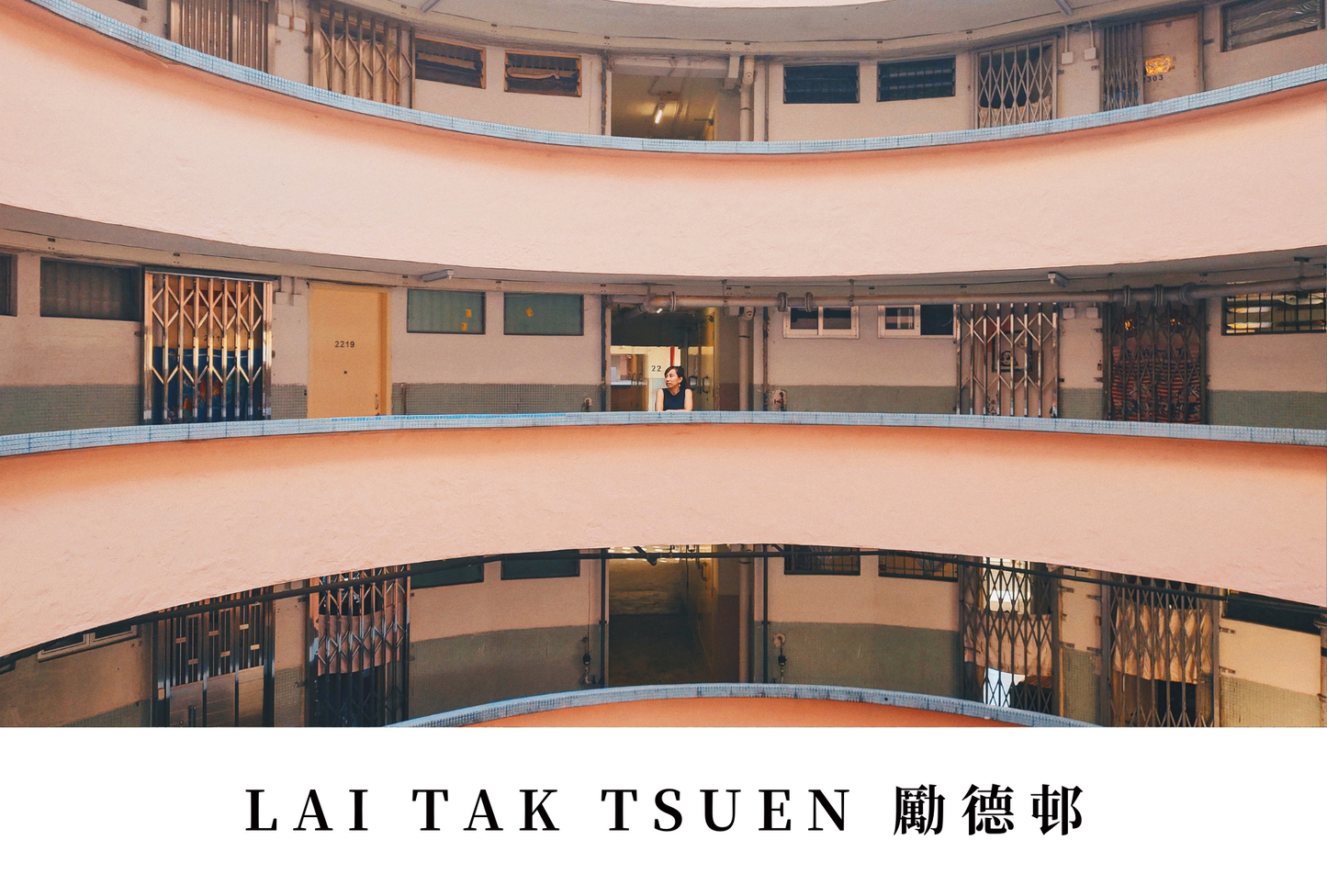 勵德邨明信片套裝(2.0Ver) Lai Tak Tsuen, Hong Kong Postcards (2.0Ver)