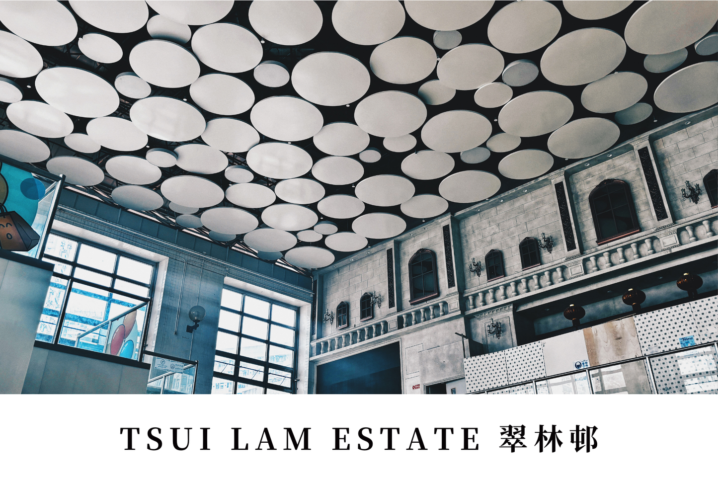 翠林邨明信片套裝 Tsui Lam Estate, Hong Kong Postcards