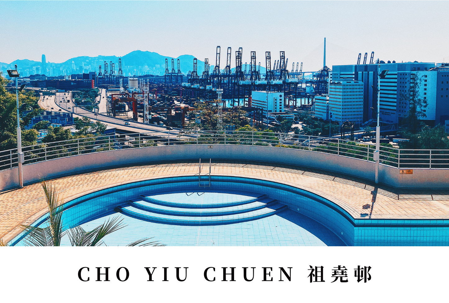 祖堯邨明信片套裝 Cho Yiu Chuen, Hong Kong Postcards