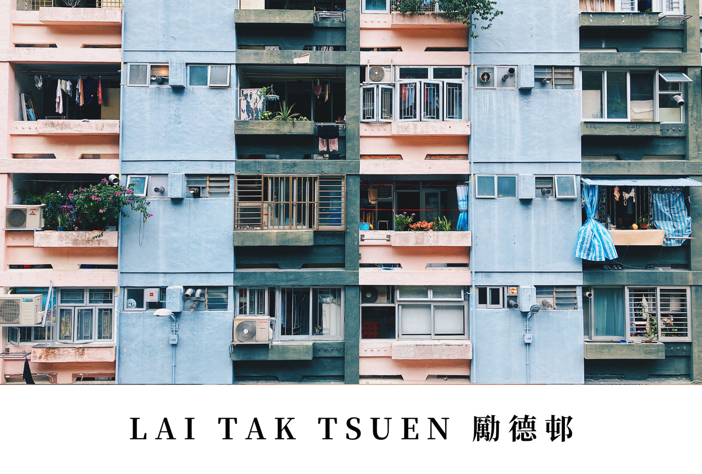 勵德邨明信片套裝(2.0Ver) Lai Tak Tsuen, Hong Kong Postcards (2.0Ver)