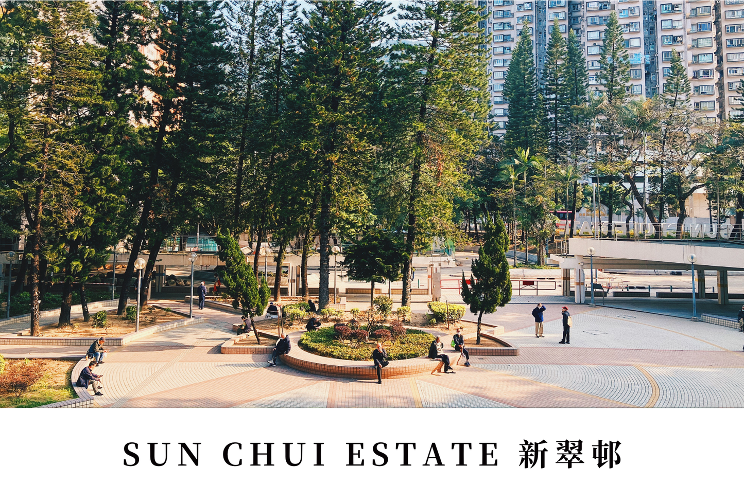 新翠邨明信片套裝Sun Chui Estate, Hong Kong Postcards