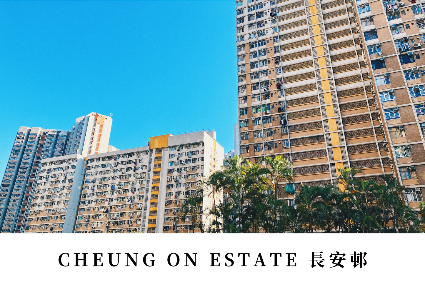 長安邨明信片套裝 Cheung On Estate, Hong Kong Postcards