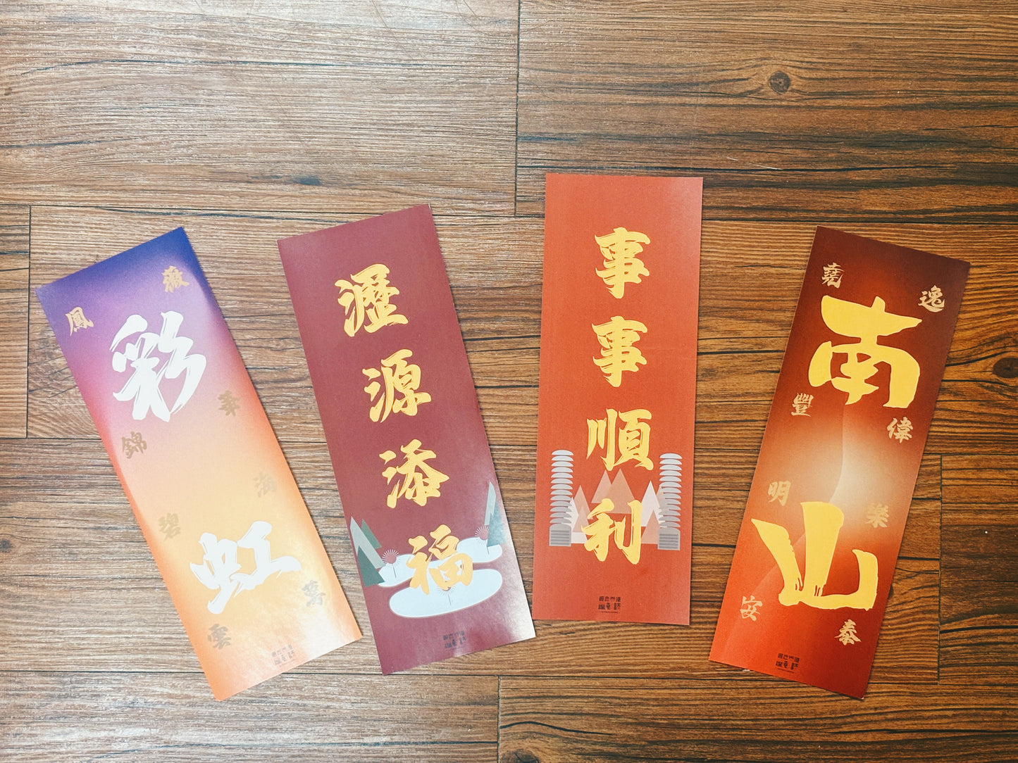 【2025蛇年限定】香港公共屋邨主題賀年揮春 Chinese New Year Fai Chun (Assorted)